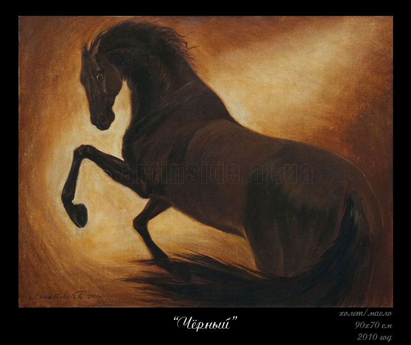 Картина с лошадью маслом "Черный", серия картин с лошадьми "Ветер в гриве"
