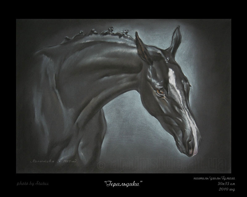 Продана картина с лошадью "Геральдика"